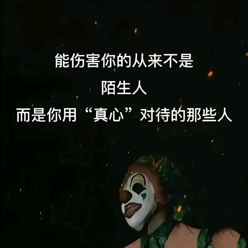 做个俗人
