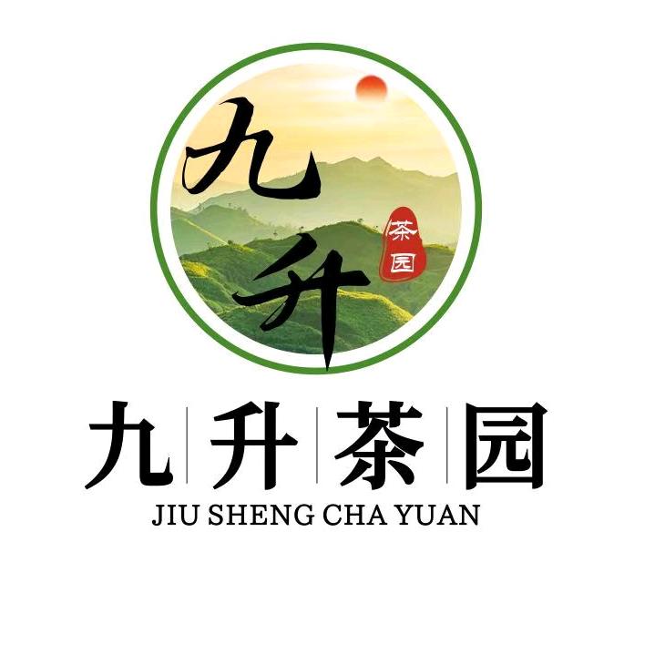 凤庆九升茶园商贸有限公司