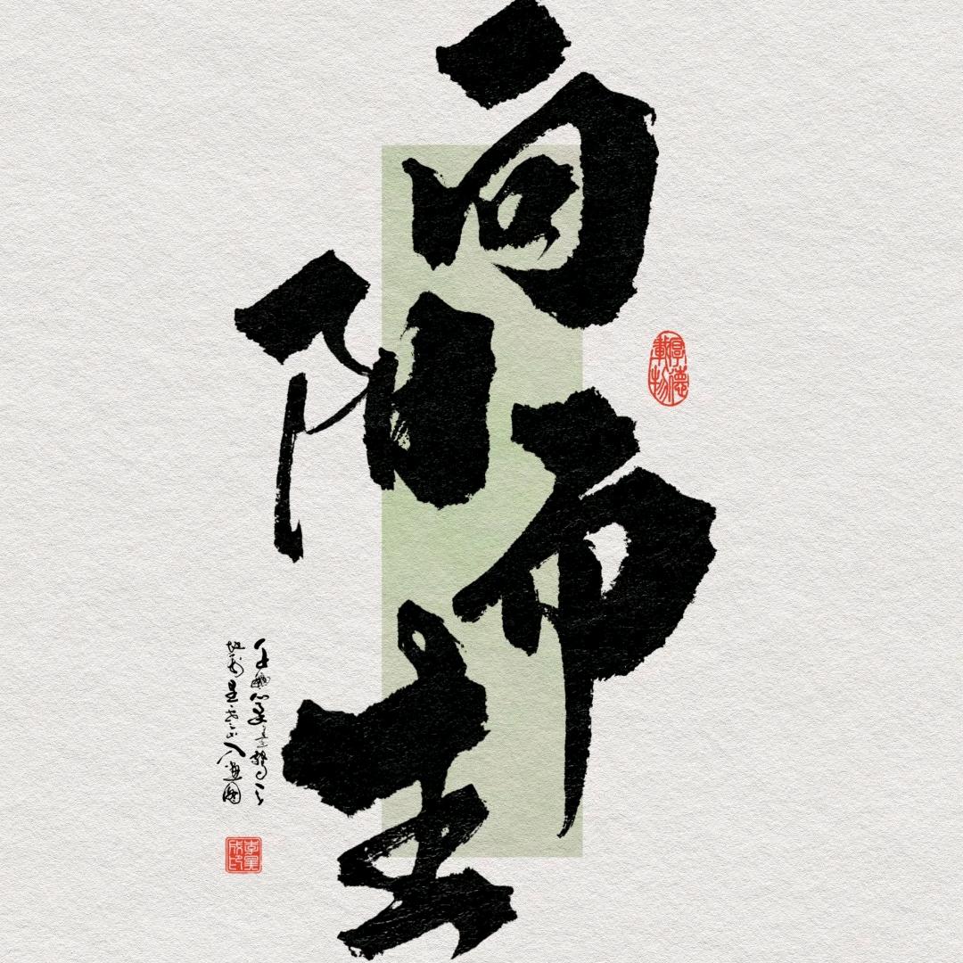 健康快乐开心营