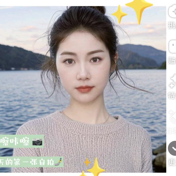 铁锤妹妹