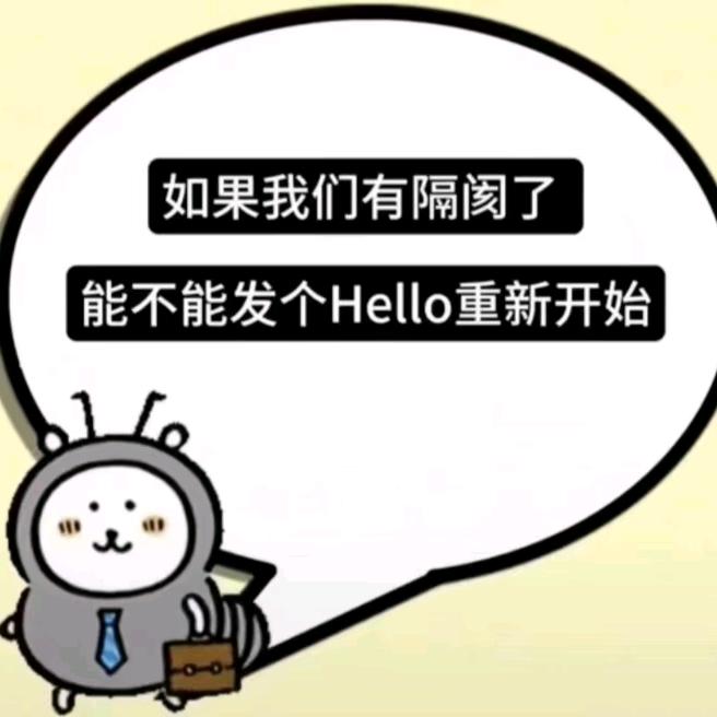 冷暴力.