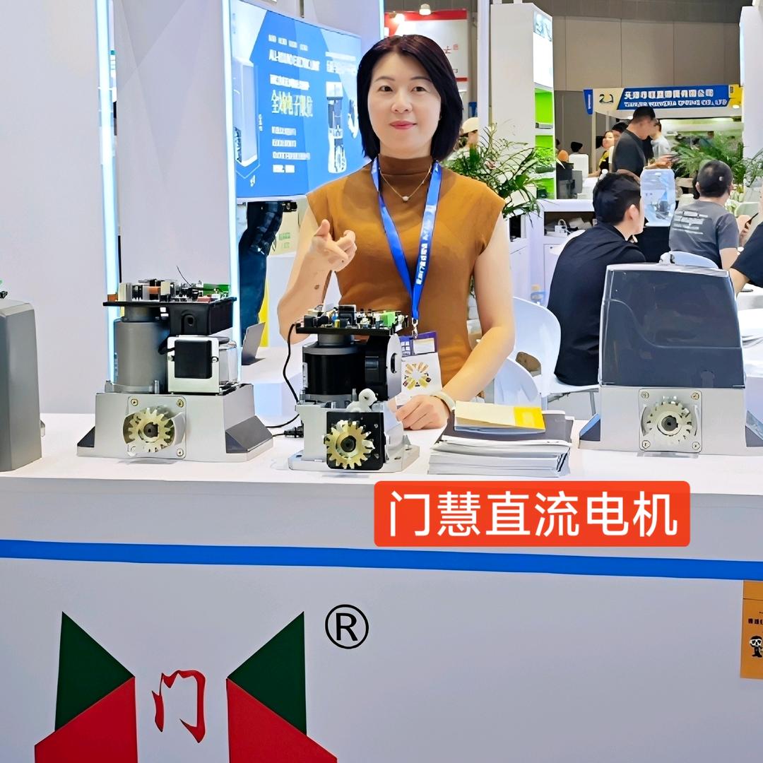 门慧手机门控,24V直流电机厂家