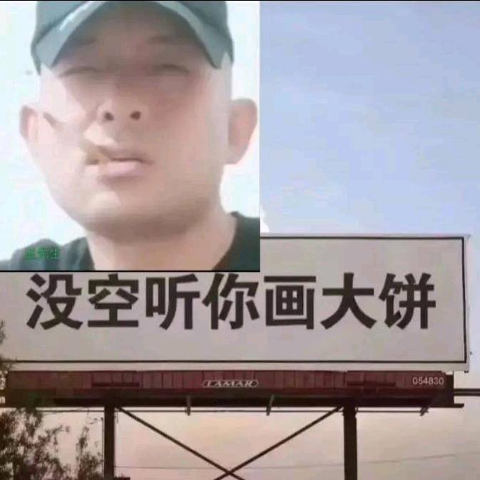 好巧遇见你