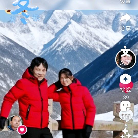 九爷的小棉袄姓吴