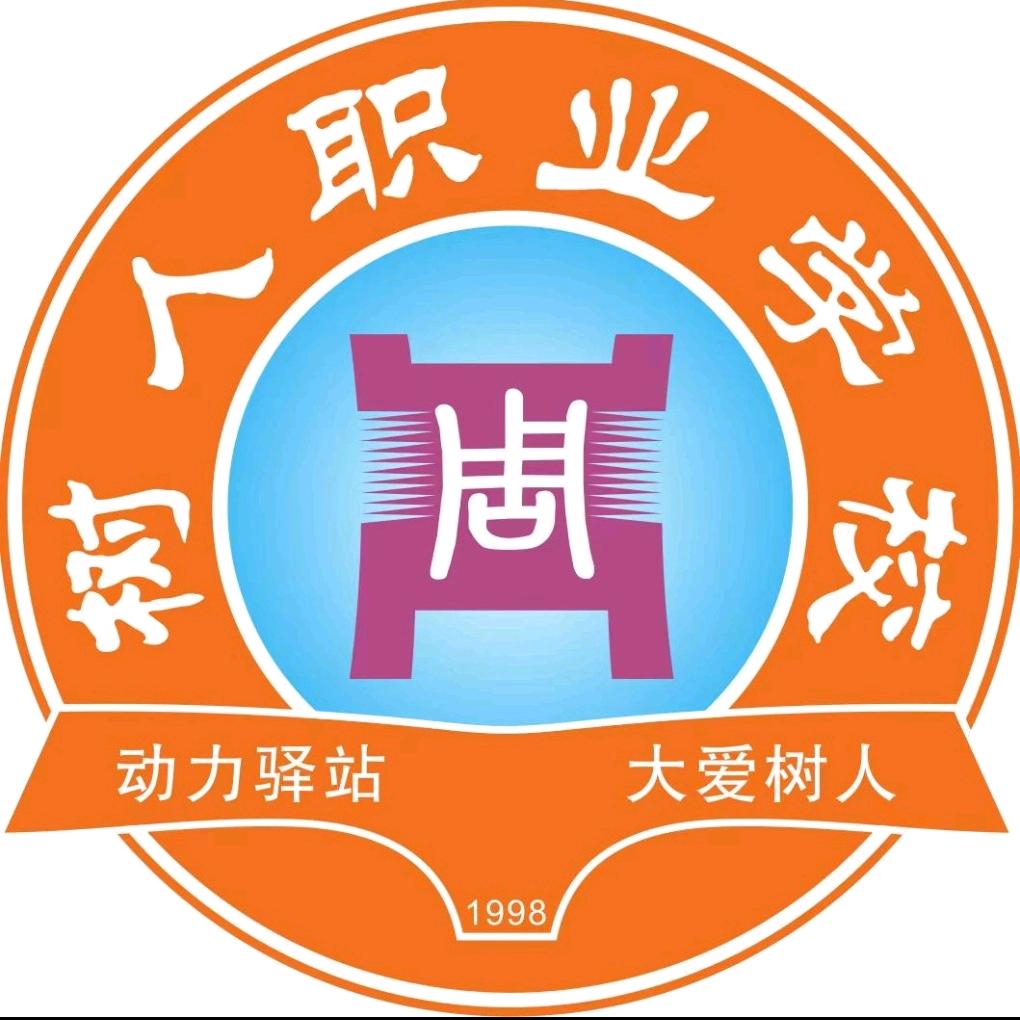 树人楚匠自动化何老师