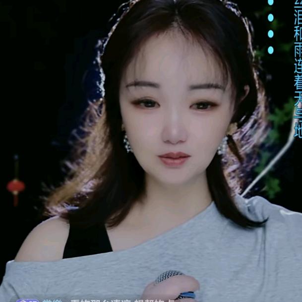 秀秀《伤感情歌》