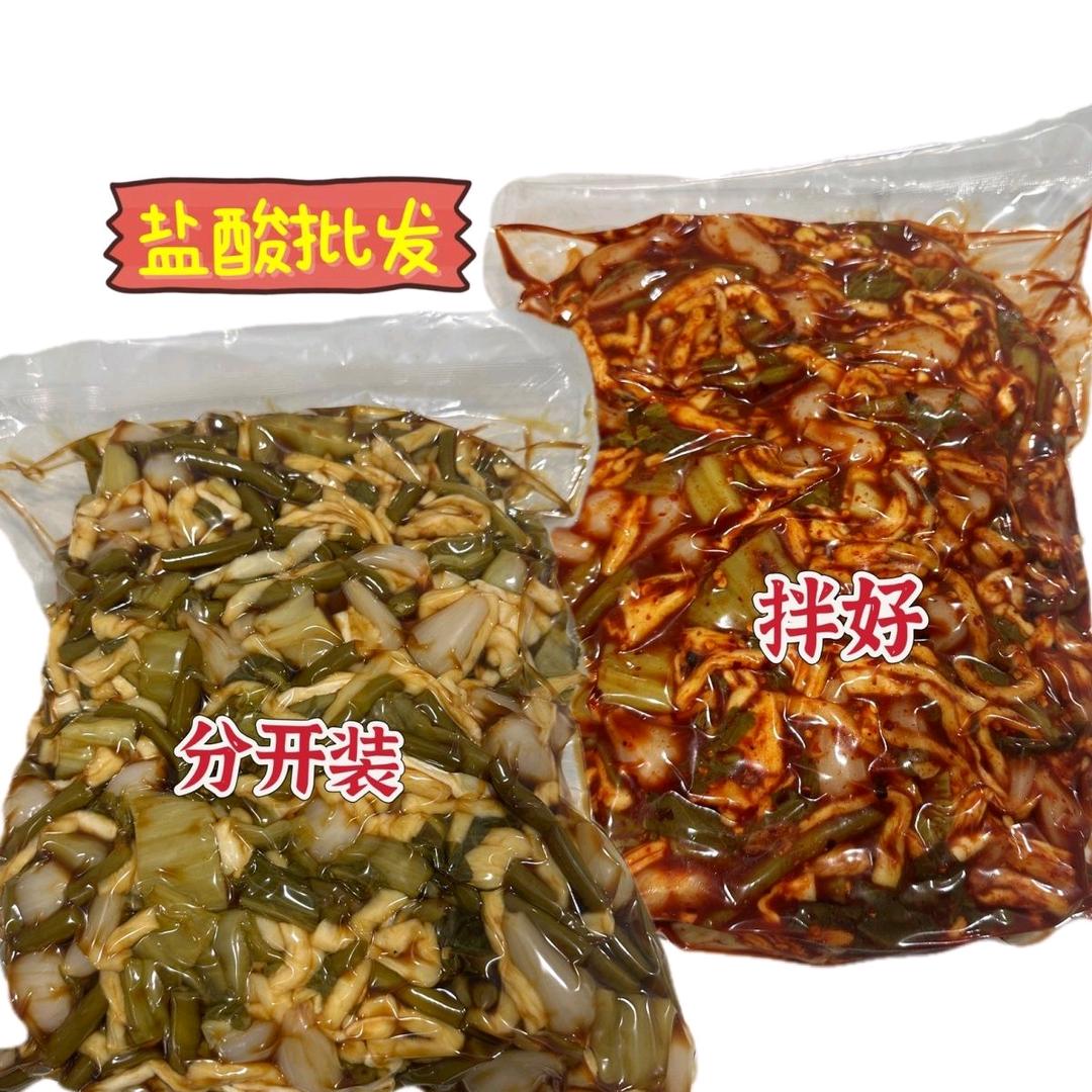鑫腾美味特产