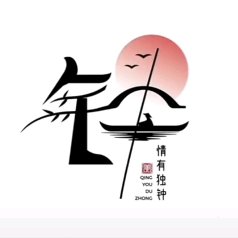 内江小钟说房