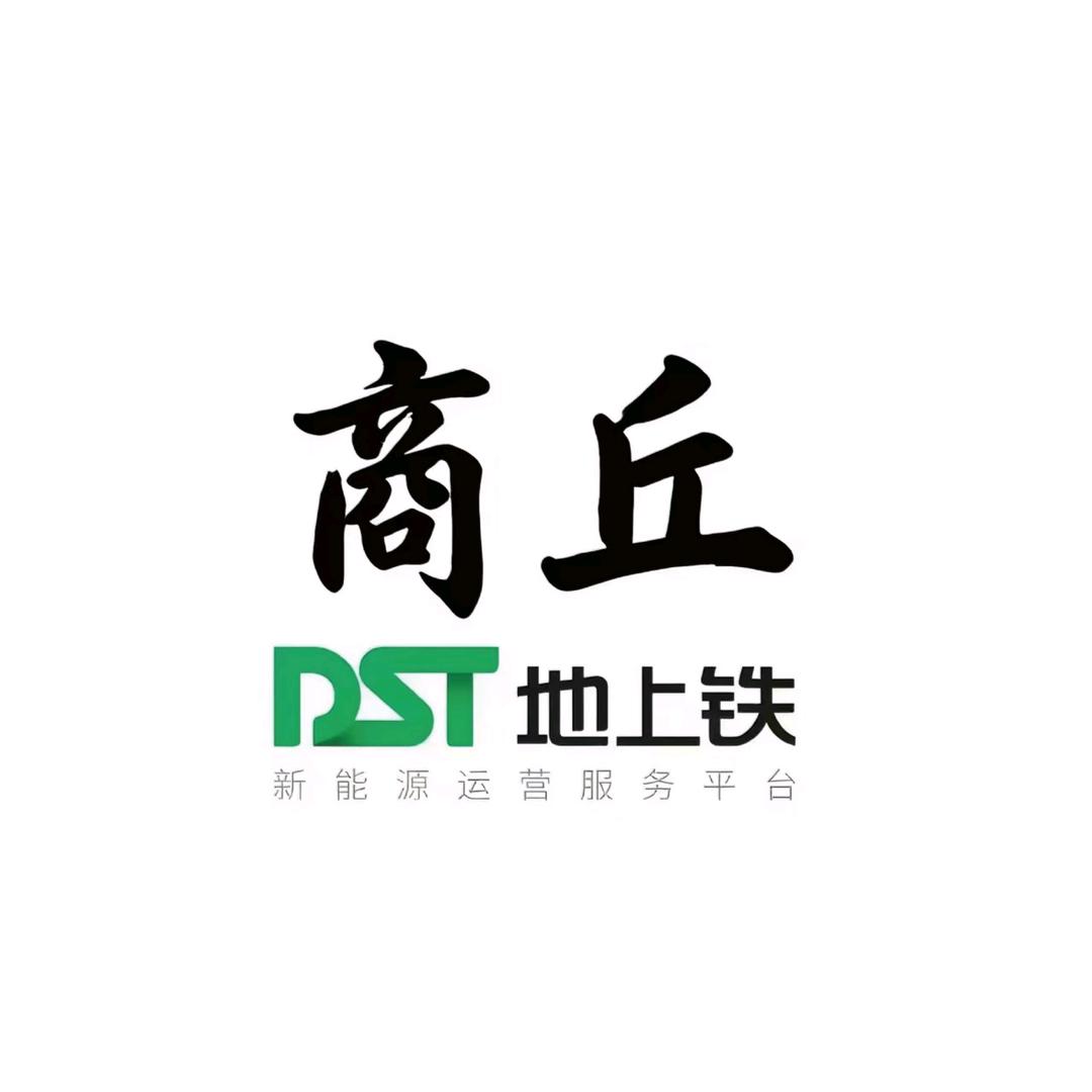 商丘绿途新能源货车租售（小梦）