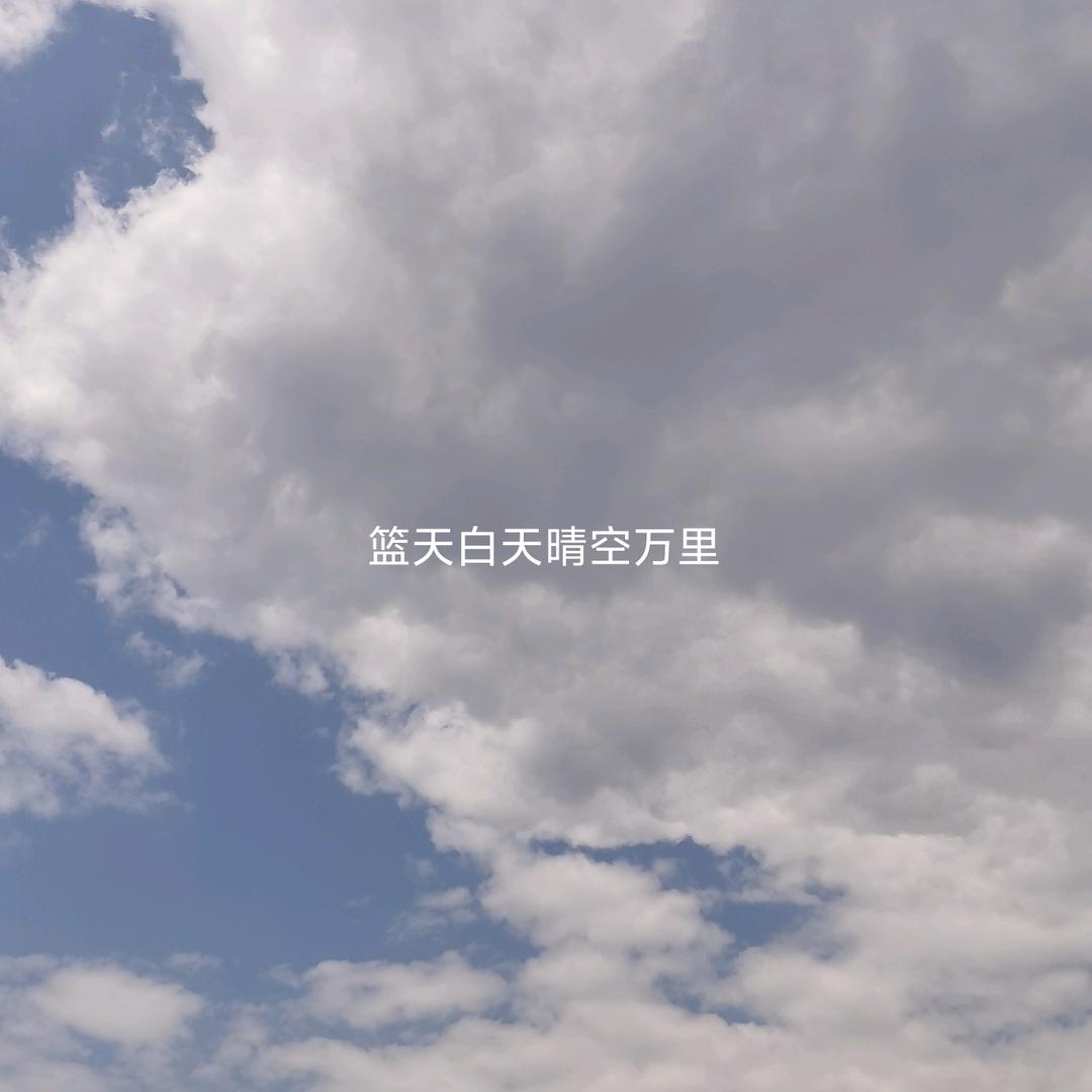 岁月冲冲冲