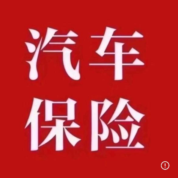 主营苏C