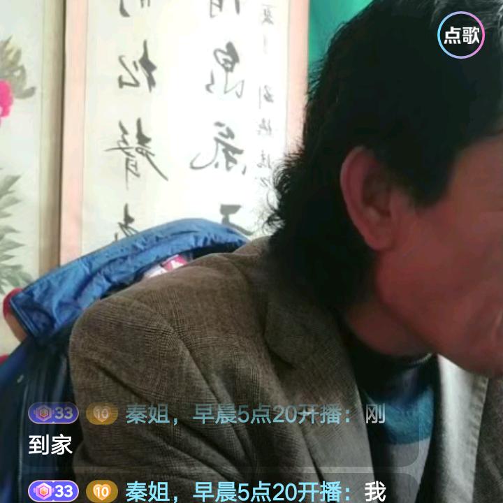 武二朗12.55开播号在简介