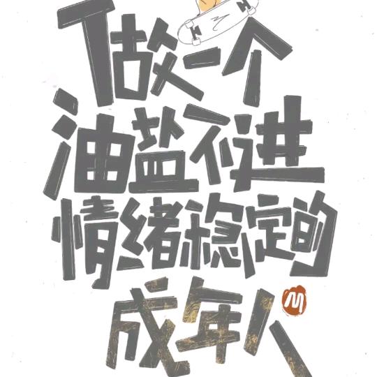 瓶盖儿