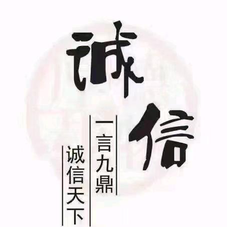 虹达再生资源回收有限公司