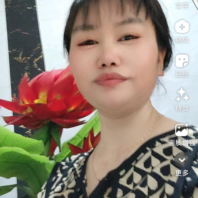 张安全