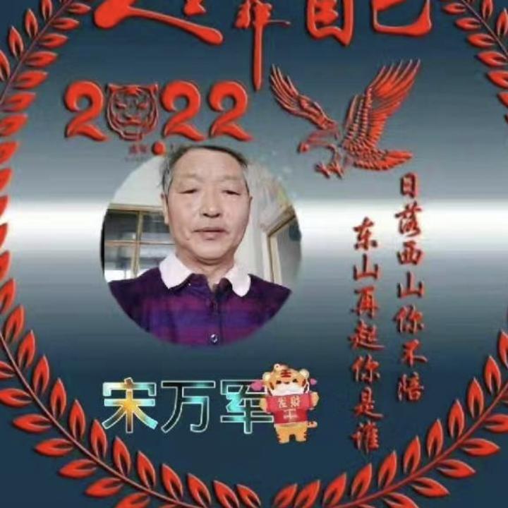 旭日东升短剧