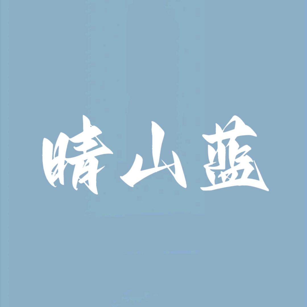 陆丰市东海齐侯释设计馆（个体工商户）