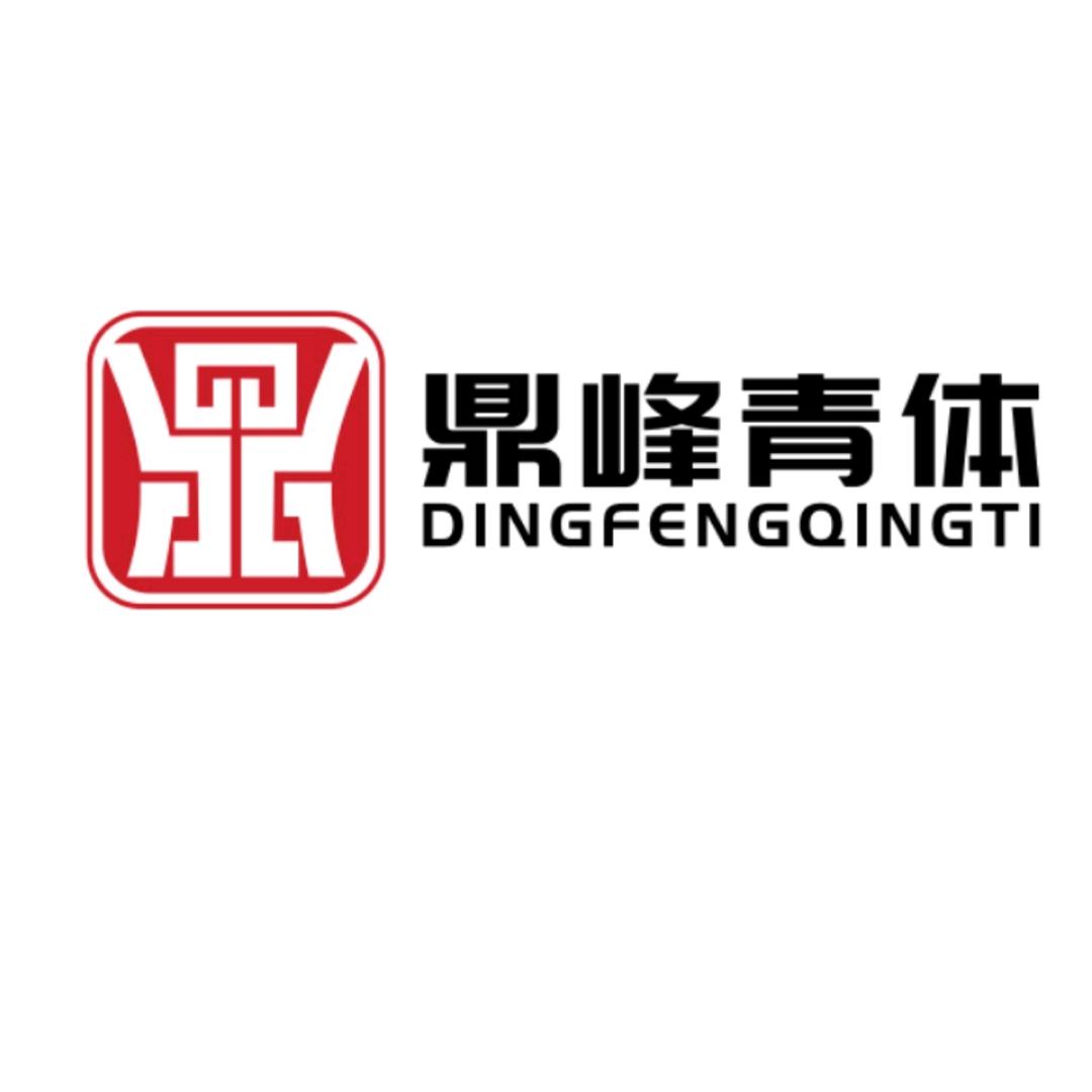 上海鼎峰体育健身训练营