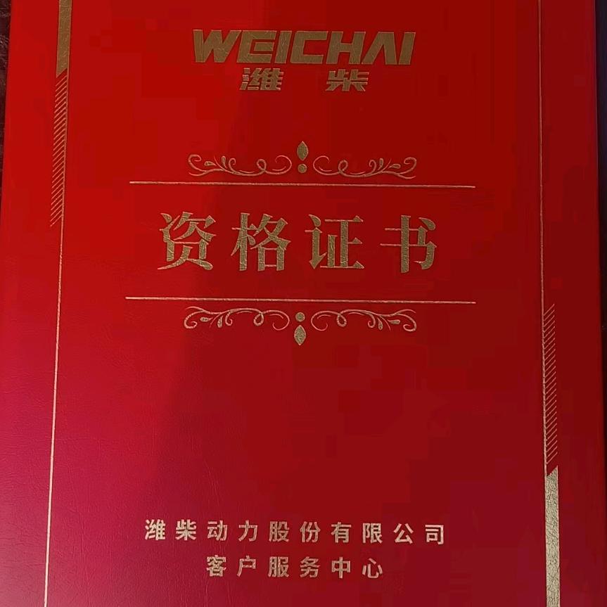 哥修的不是卡车，是责任