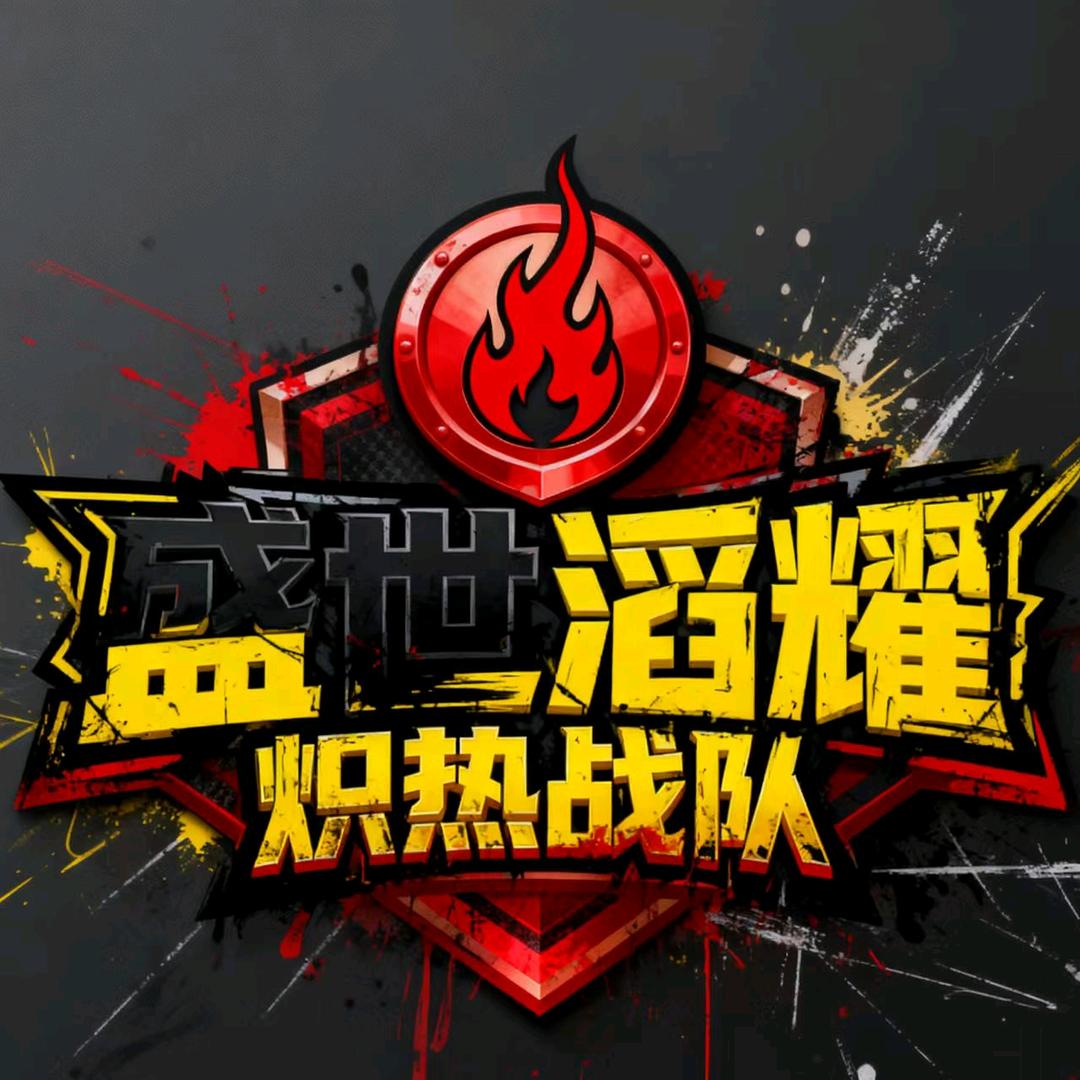 美程出行(成都兄弟车队)