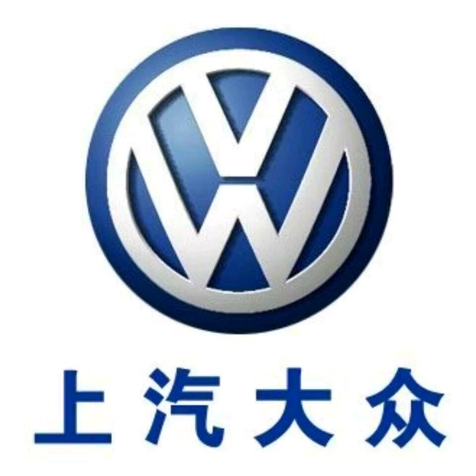 上海大众-沂南澳柯玛大道店