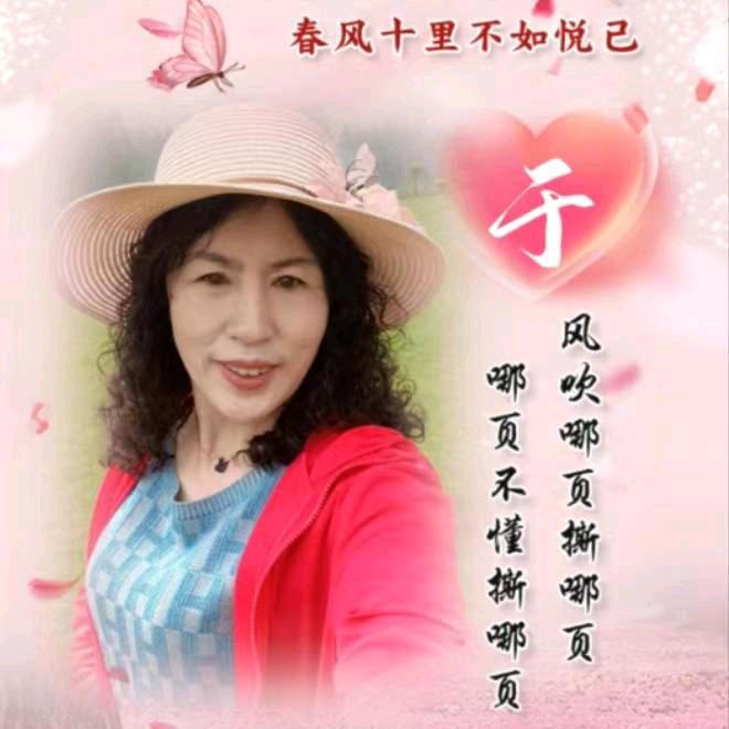 丽人