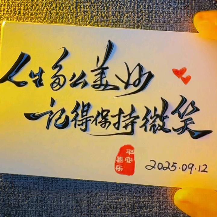 🐯饮水思源...