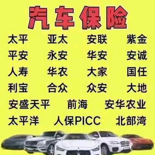 80后的负债人跑顺风车