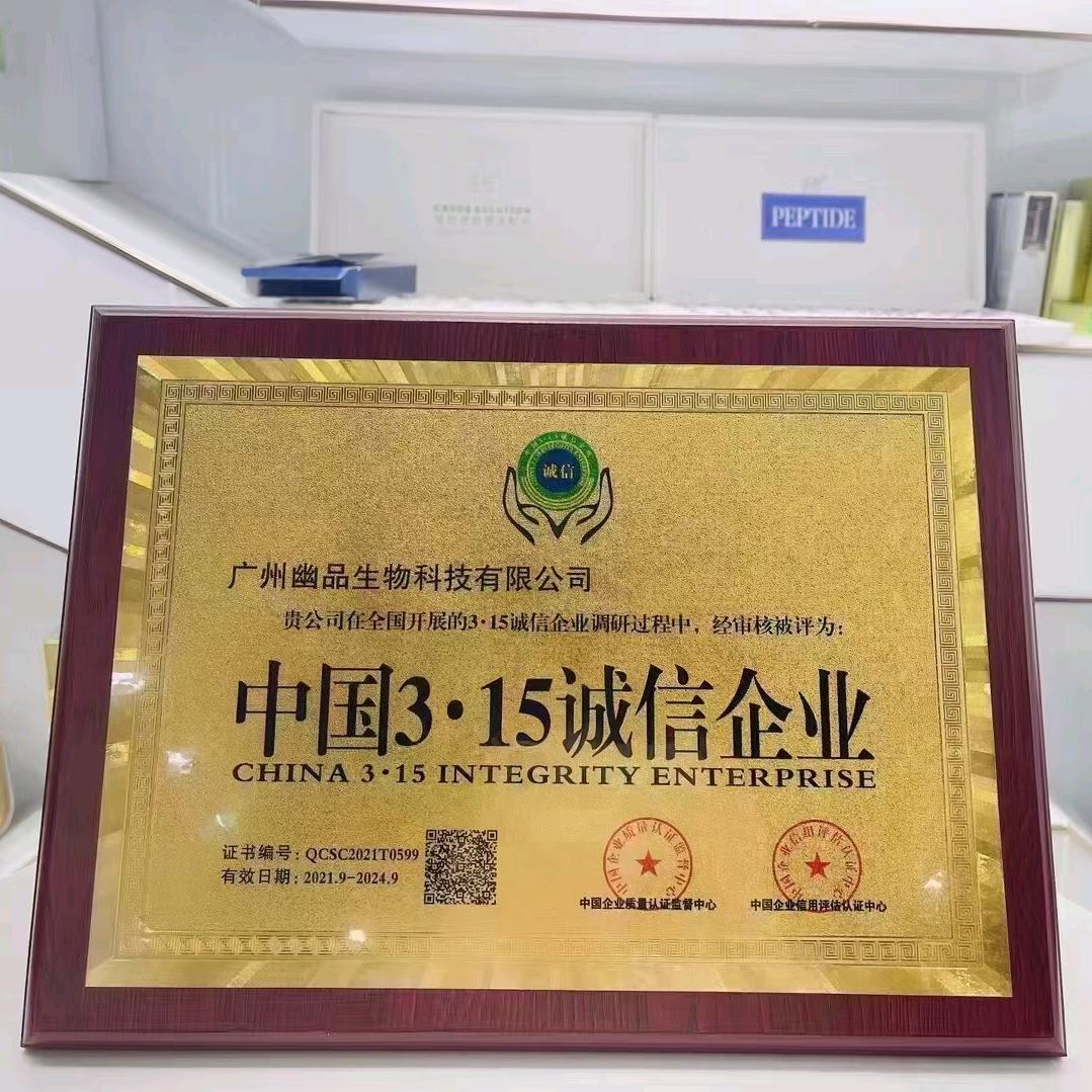 化妆品源头工厂