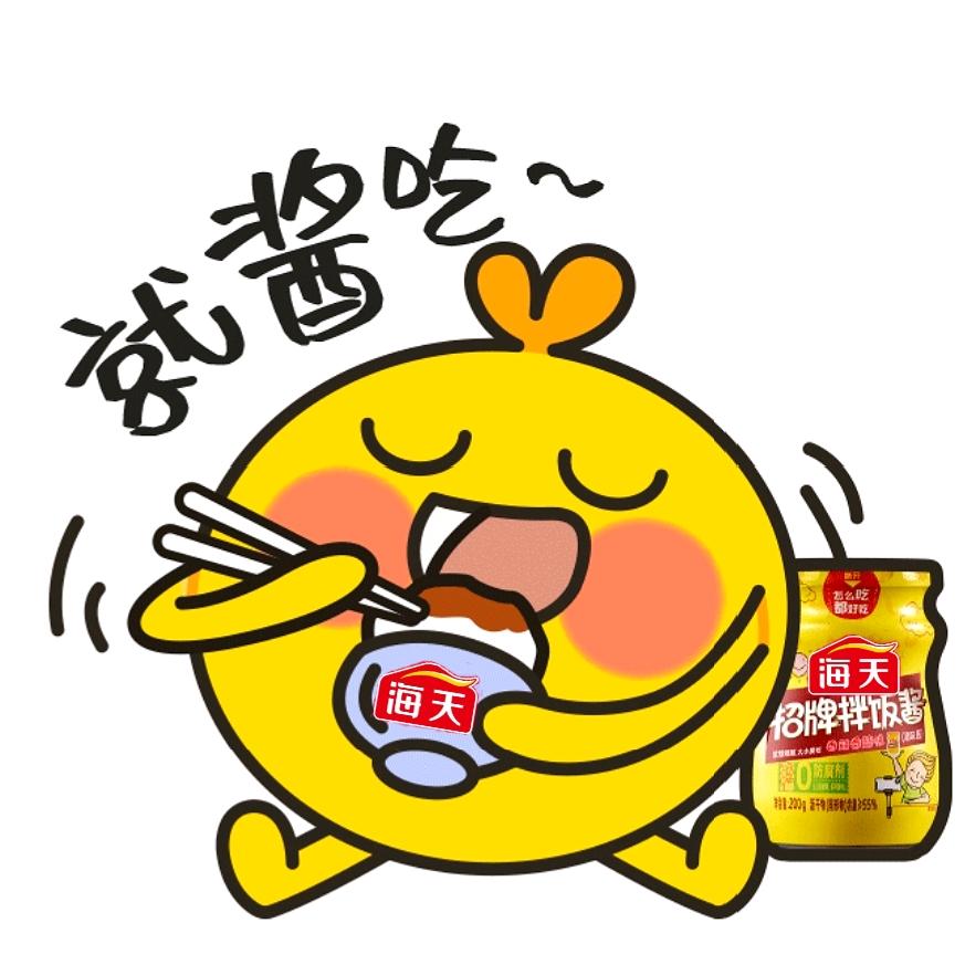 海天豆当家（丰收版）