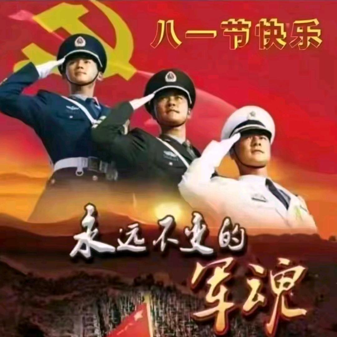 开心快乐就好！