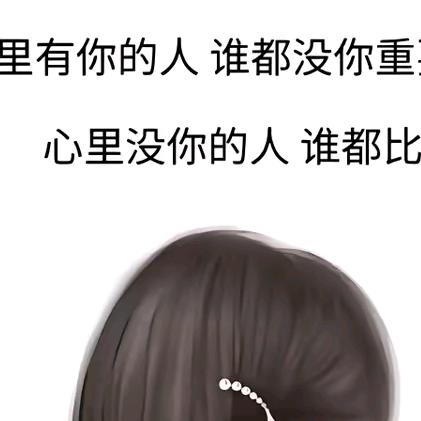 唯我独尊