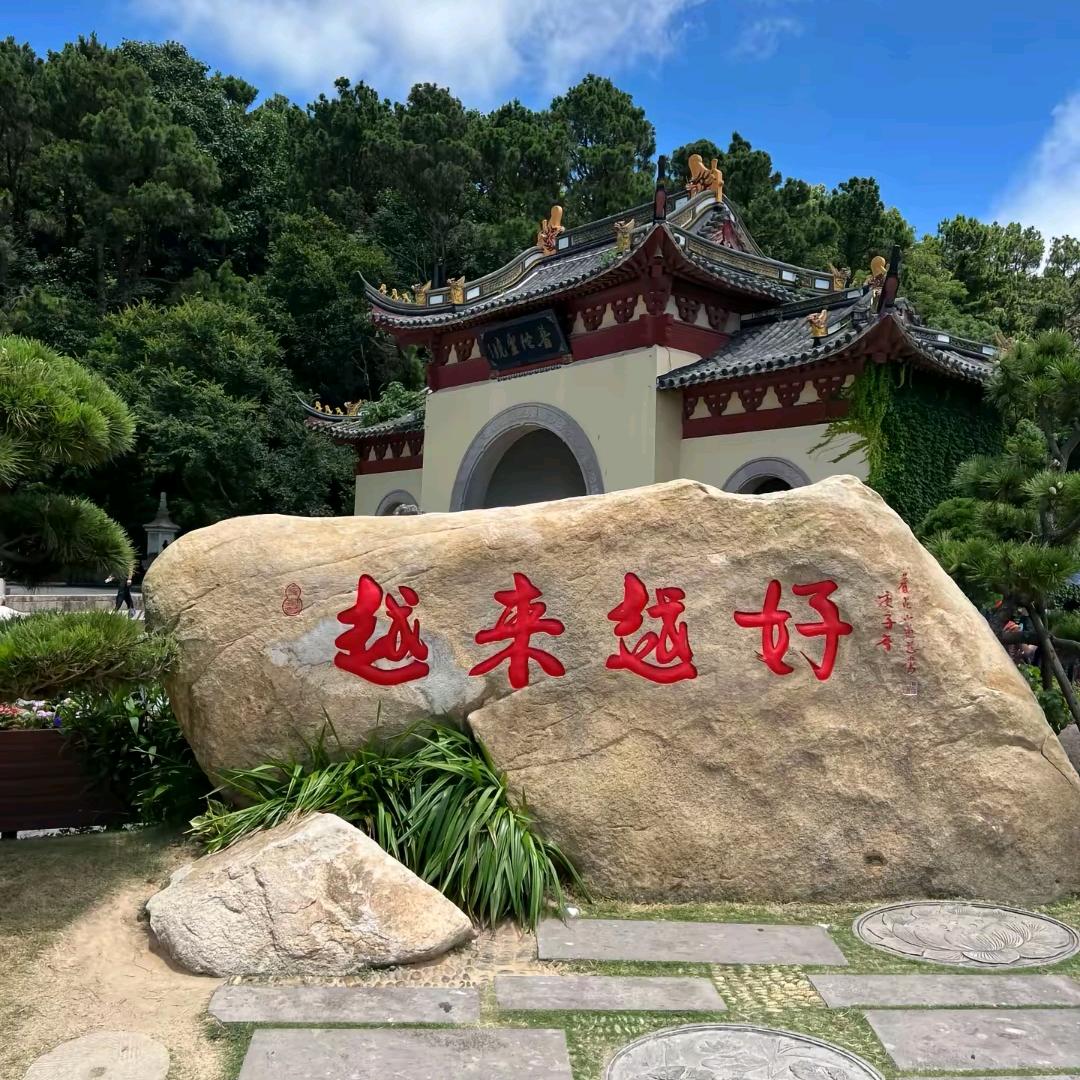 好心情