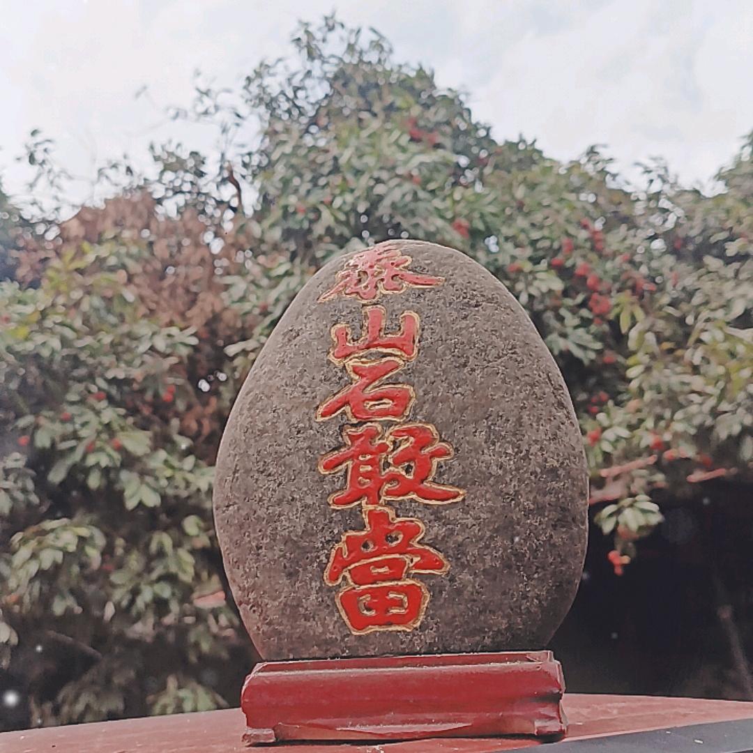 潮汕酒哥
