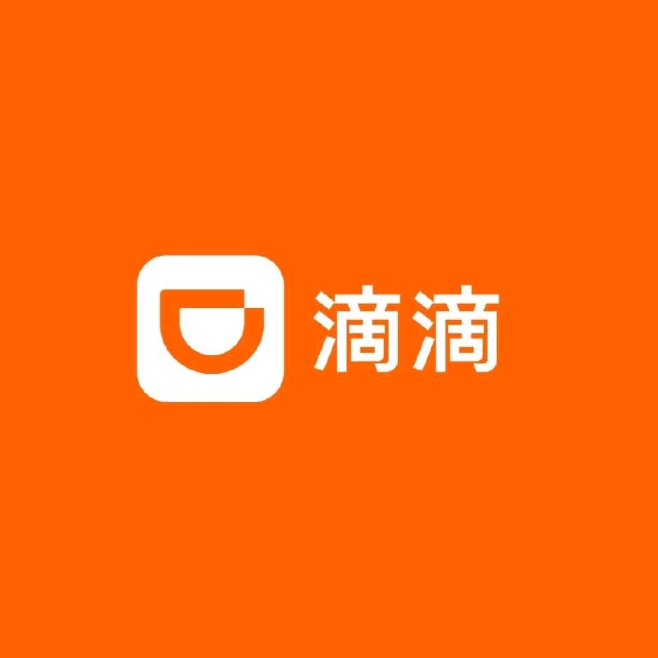 滴滴鹤壁出行玉格