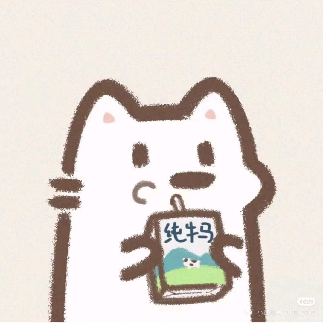 有点可爱呢