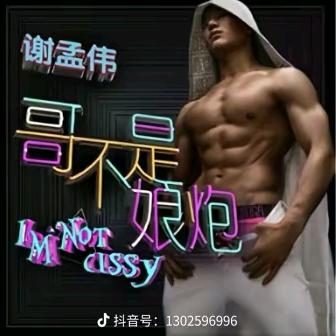 牛爷爷cos性感猫娘勾引隔壁壮壮妈