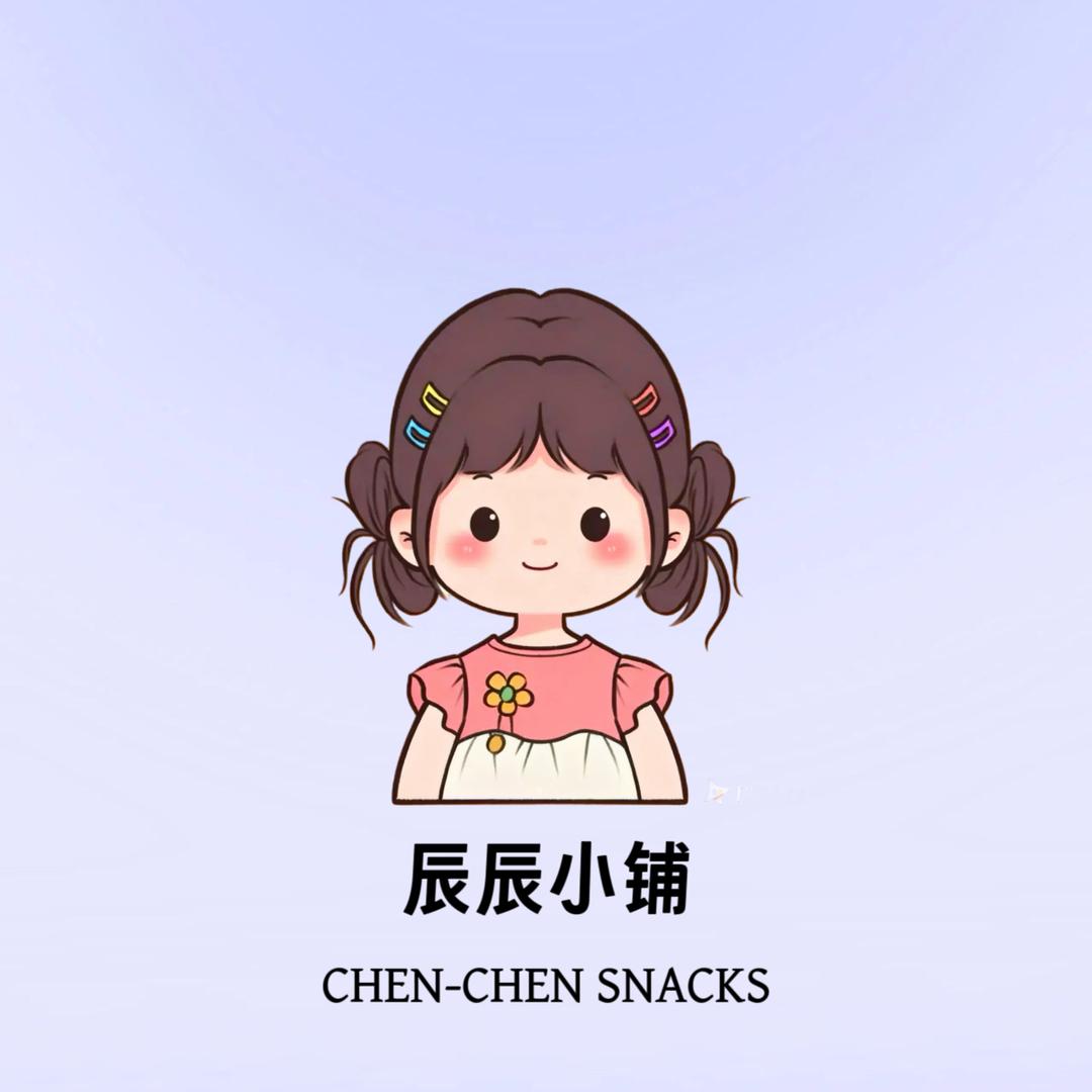 辰辰小铺