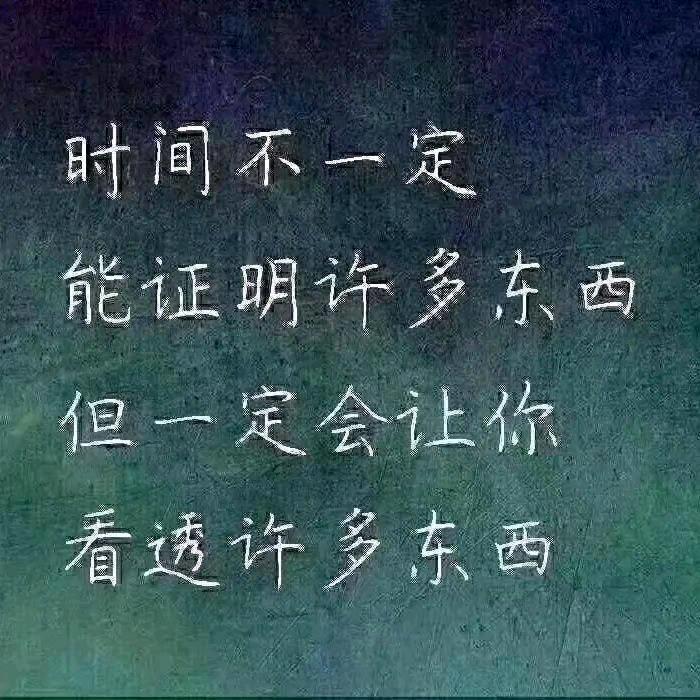 皆是过客