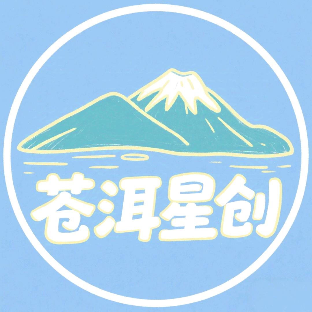 苍洱小金花