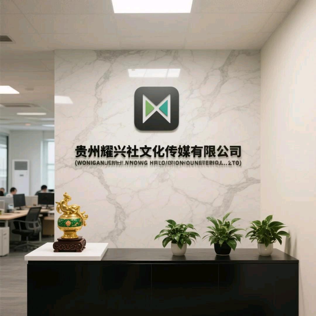 兴社文化
