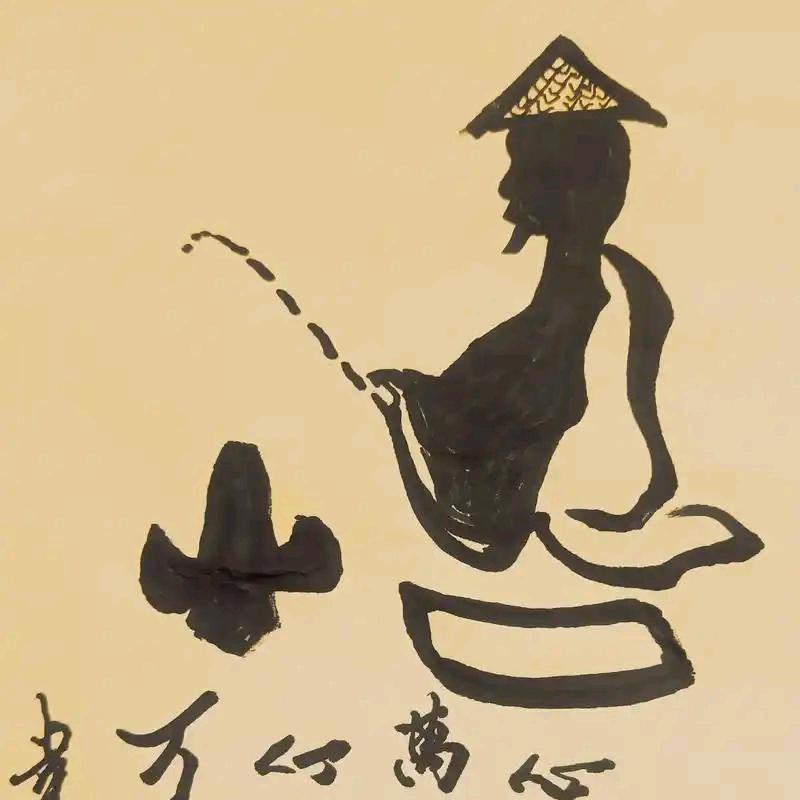 千好万好