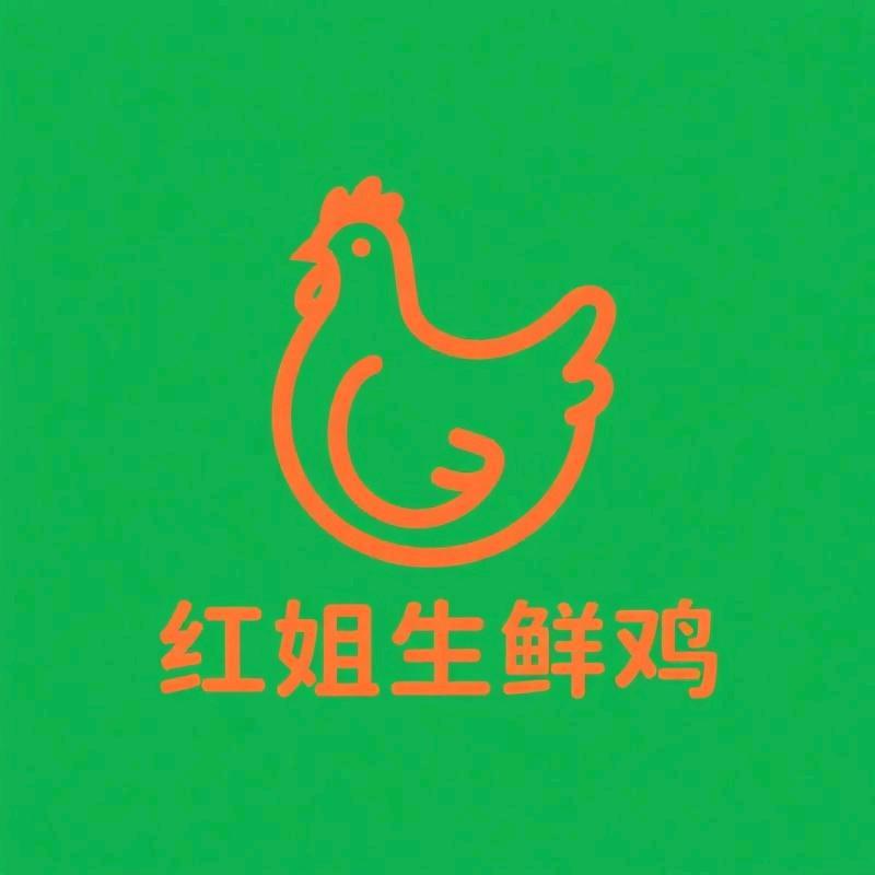 粤西农家鸡
