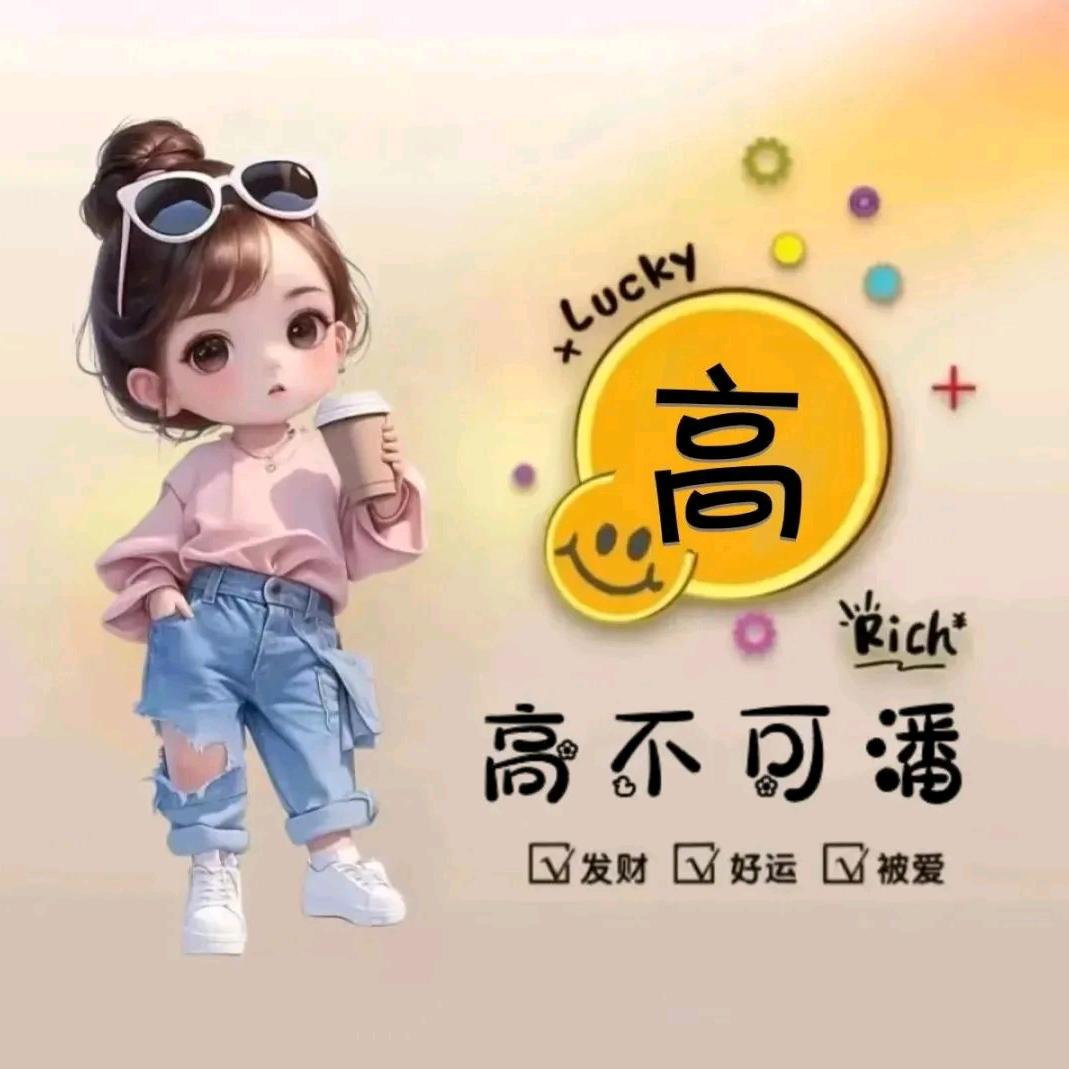 乐至蓝丝羽家纺，梅梅