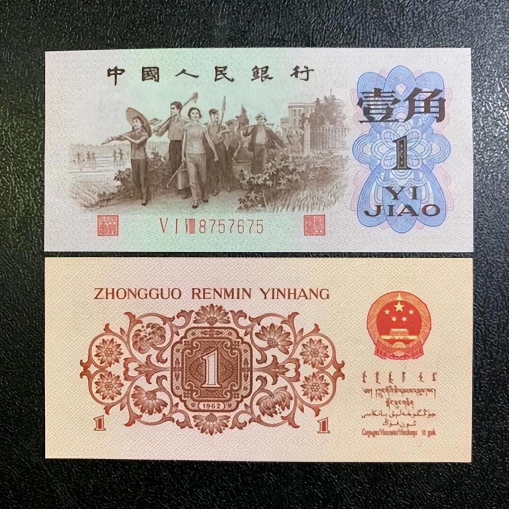 魑魅魍魉