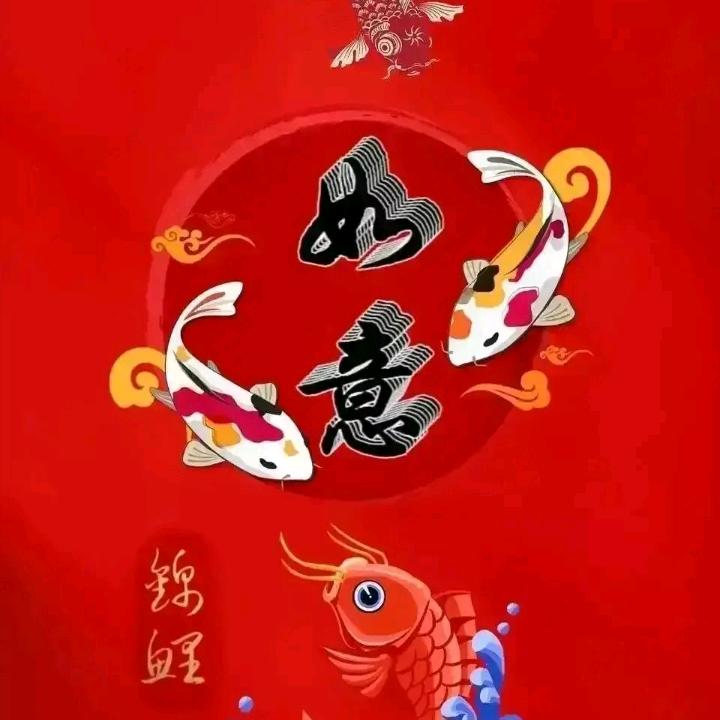 活    着