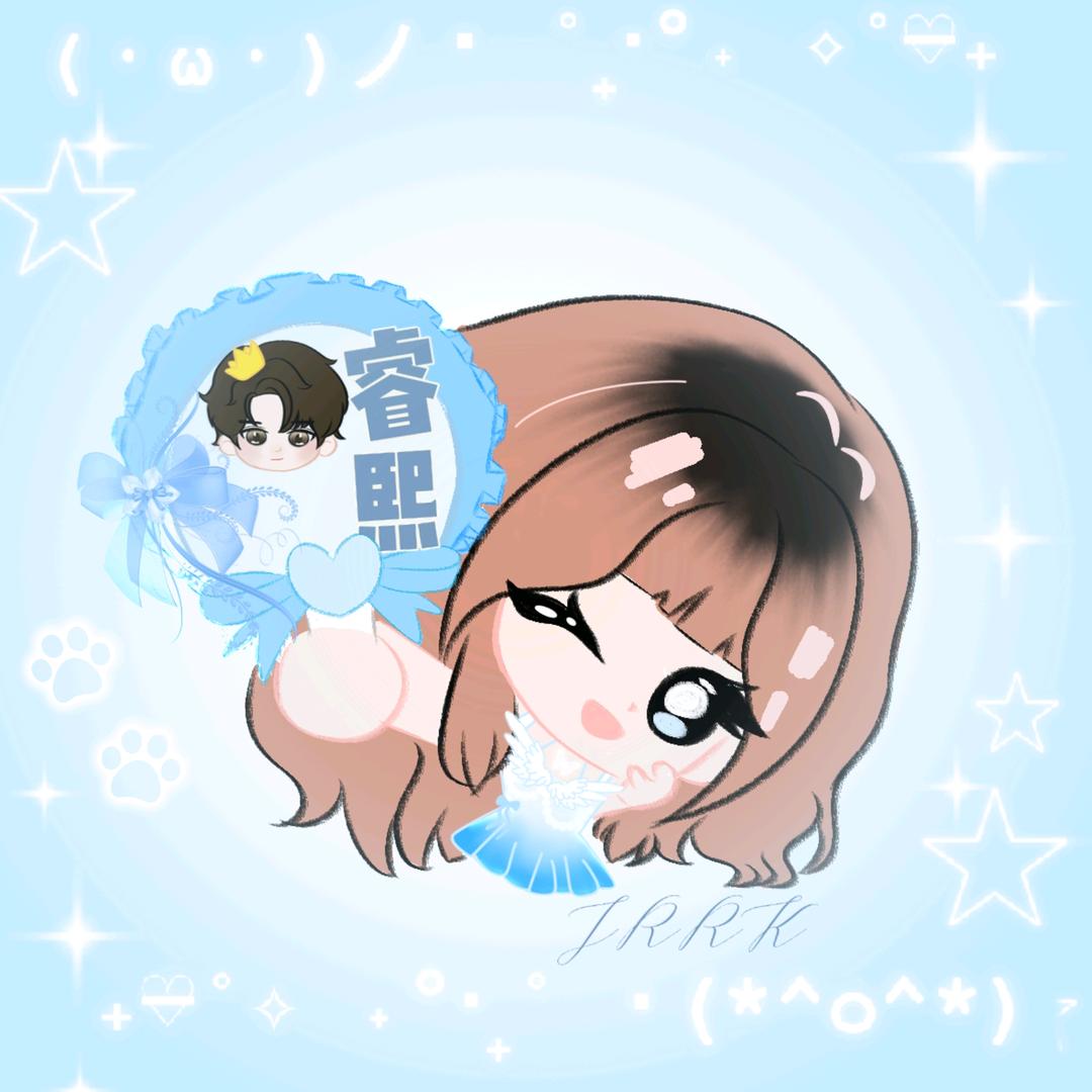 你好我是碱人润开