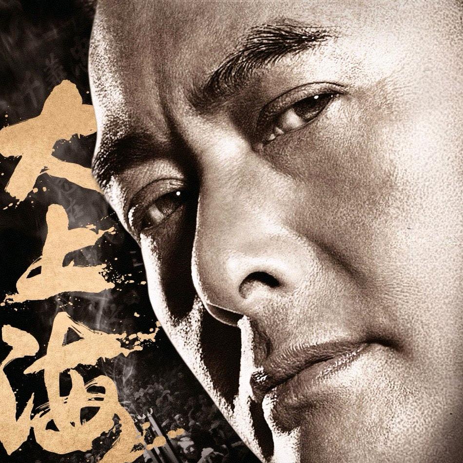 成大器