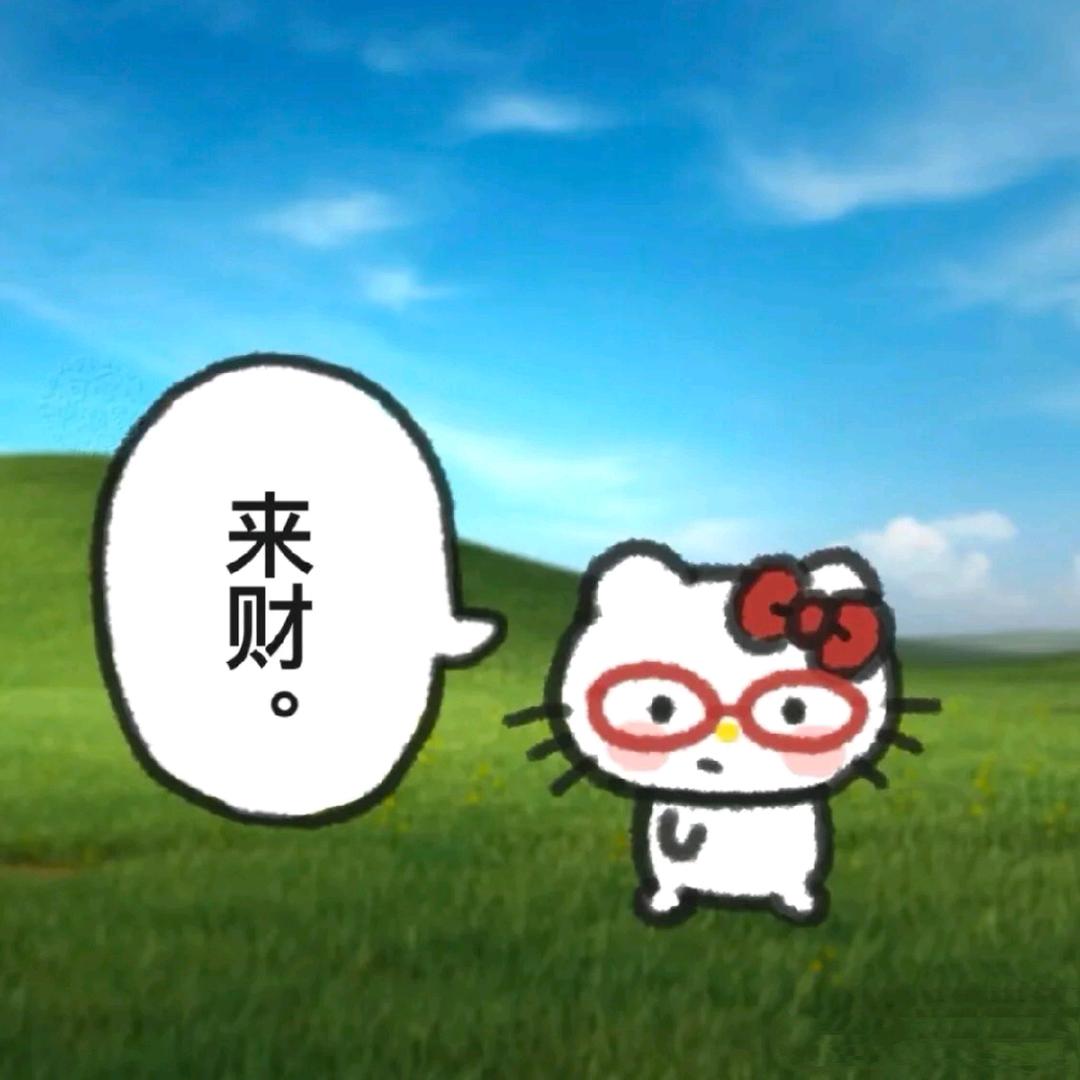 小咸鱼大梦想🍀