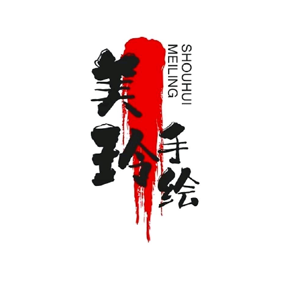 小画师